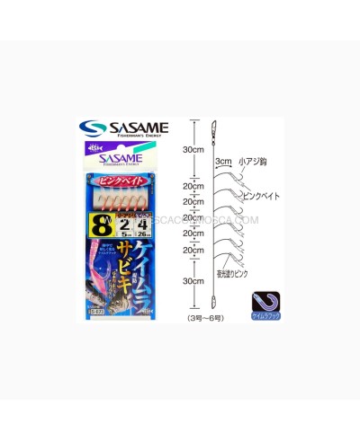 Sasame S-873 UV Rubber Sabiki