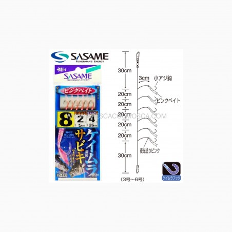 Sasame S-873 UV Rubber Sabiki